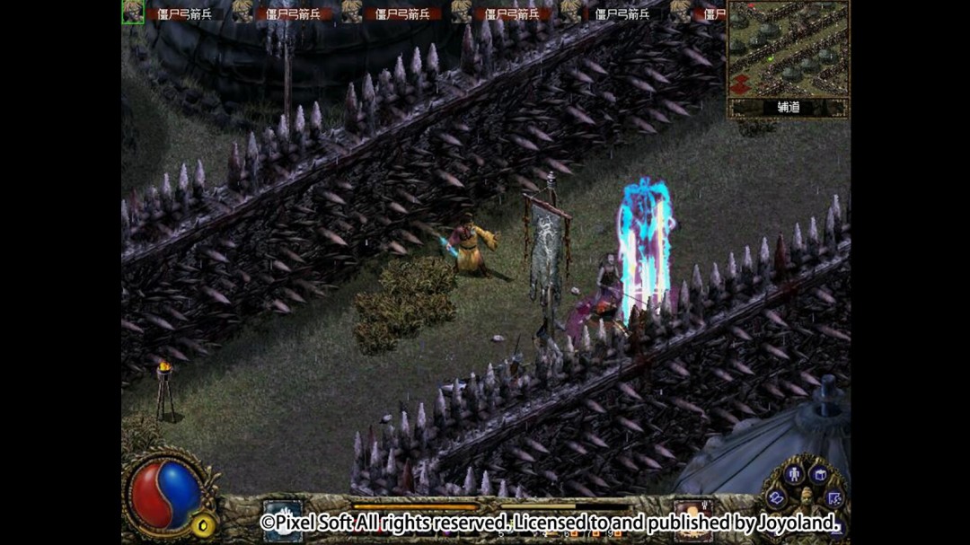 《刀剑封魔录外传:上古传说》发售 优惠价15元