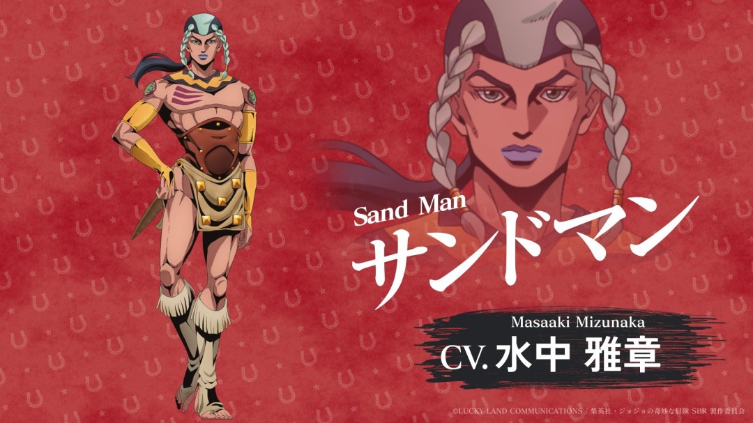 《JOJO奇妙冒险:赛马野郎》中文正式预测